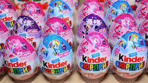Киндер Сюрприз Май Литл Пони и Девушки из Эквестрии My Little Pony and Equestria Girls