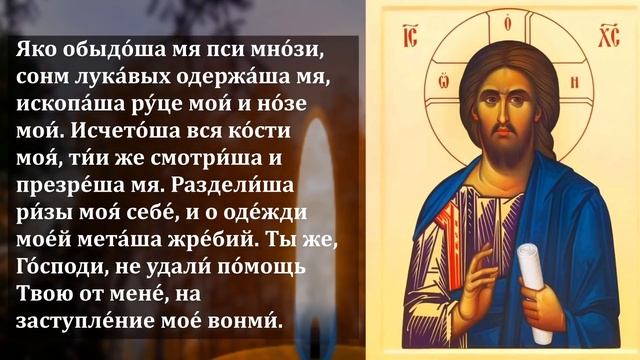 ЭТУ МОЛИТВУ НЕЛЬЗЯ ПРОПУСКАТЬ. Иисусова молитва на удачу и везение во всем. Иисус Христос смотреть онлайн