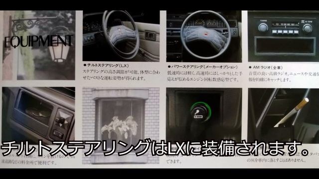 カタログ紹介動画　平成元年１月ニッサン　ブルーバード　バン смотреть онлайн