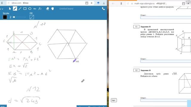 Правильный шестиугольник смотреть онлайн