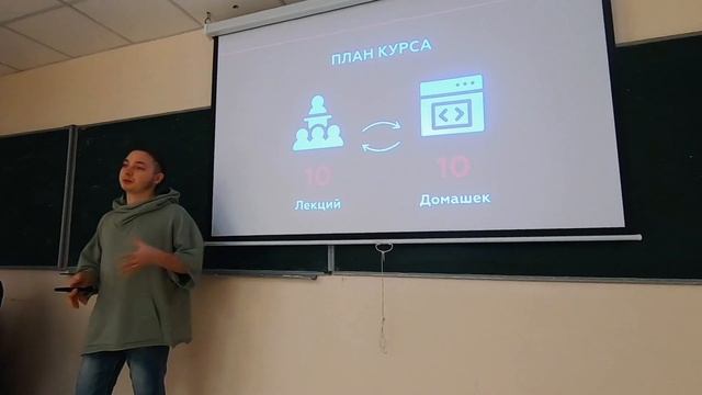Android-разработка[0]. Вводная лекция. смотреть онлайн