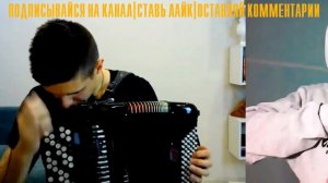 РЕАКЦИЯ ИНОСТРАНЦЕВ | БАЯНИСТ ГИТАРИСТ ВИРТУОЗ в ЧАТ РУЛЕТКЕ ХИЖИНА МУЗЫКАНТА РАИЛЬ АРСЛАНОВ