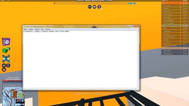 Как пройти сквозь стенку в roblox:jailbreak смотреть онлайн