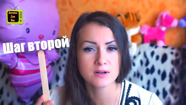 КАК НАУЧИТЬСЯ ВЫГОВАРИВАТЬ звук Ж/ Логопед буква Ж/ ВТОРОЙ СПОСОБ смотреть онлайн