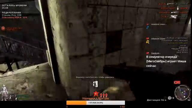 Red Orchestra 2: Heroes of Stalingrad with Rising Storm #1 смотреть онлайн