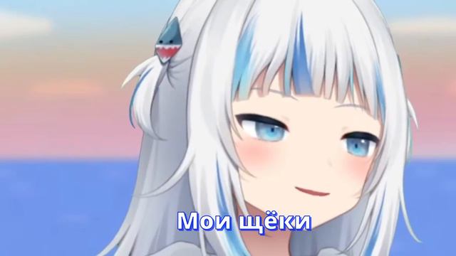 【RUS SUB】Гура и пошлый чат смотреть онлайн