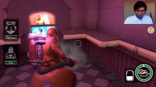Postal 3 и немного салфеток смотреть онлайн