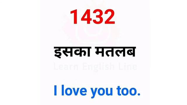 143,1432,182,10X,W8,L8 ki full meaning in English | Editing by Dictionary Eng-hindi #SKDHURVEY смотреть онлайн