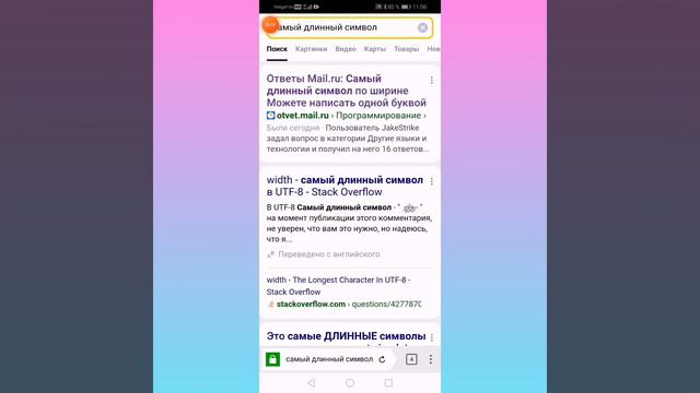 Как сделать самый длинный ник в игре кэт симулятор энимал лайф или же дог симулятор энимал лайф! смотреть онлайн