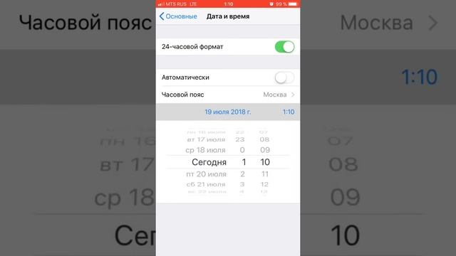Как продлить ограничение музыки Вконтакте смотреть онлайн