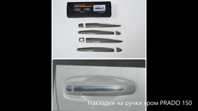 WTA Tuning Studio: Toyota Prado / ВТА Тюнинг Студия: Тойота Прадо смотреть онлайн