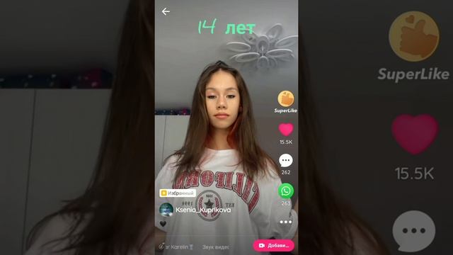 Как изменилась Ксения Куприкова за 2 года? смотреть онлайн