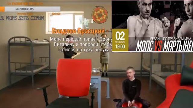 СТРИМ МОПСА АНДРЮХА ЩАДИЛО ЗАБИЛ МОПСА ЗА КУРЕВО ДЯДЯ ПЁС ПОЛУЧИЛ ТРАВМУ ПЕРЕД смотреть онлайн