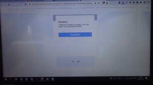 Как зайти в Российский PlayStation аккаунт через браузер во время санкций?