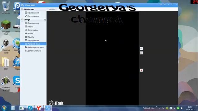 -TUTORIAL- Как записывать экран Idevice без JB смотреть онлайн