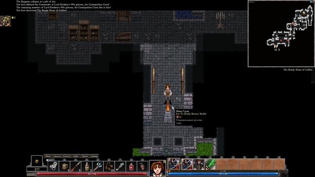 Dungeons of Dredmor - прохождение - Абсассин #2 смотреть онлайн