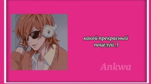 АСМР|Юри Аято???|БЕРИТЕ НАУШНИКИ!)