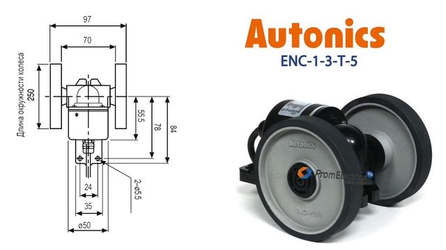 Энкодер с мерным колесом метр 5 VDC выход Totem Pole ENC-1-3-T-5 смотреть онлайн