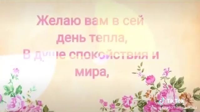 4 ноября 2019 г. смотреть онлайн