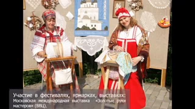 Участники IV фестиваля «Текстильный букет Поочья» смотреть онлайн