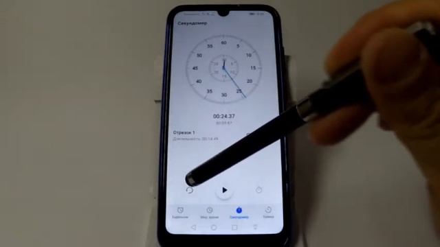 Секундомер и таймер в Huawei и Honor смотреть онлайн