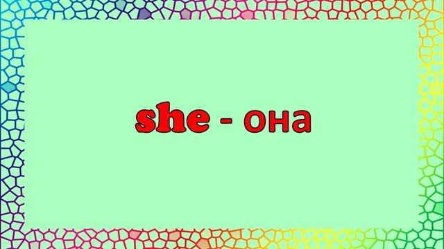 Английский для детей Урок 18 Lesson 18 // #УчуАнглийский смотреть онлайн