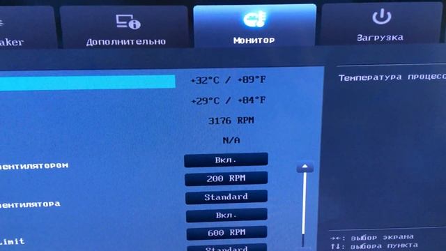 Продам комплектующие (i5-3450, P8B75-M, PSD32G13332) смотреть онлайн