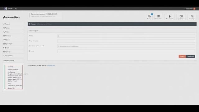 Обзор скрипта | FullHack v7 | смотреть онлайн