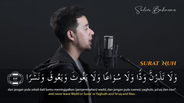 SALIM BAHANAN || AL QUR'AN JUZ 29 FULL || SURAT AL MULK - SURAT AL MURSALAT