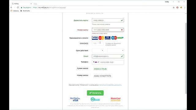 Видеошкола Can-Am X Race: как подать заявку на участие смотреть онлайн