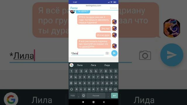 Переписка Лили,Хлои!(Леди Баг и Супер Кот) смотреть онлайн