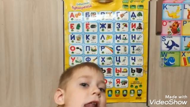 АЛФАВИТ?МАЛЫШ УЧИТ БУКВЫ?ГОВОРЯЩИЙ БУКВАРЁНОК?СКАЗКА ДЕД МОРОЗ И ЛЕТО смотреть онлайн