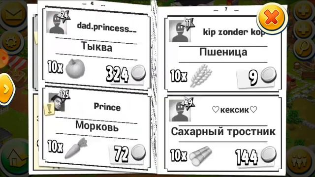 ~Где мне взять деньги?~33 уровень?♡новый петомец? смотреть онлайн