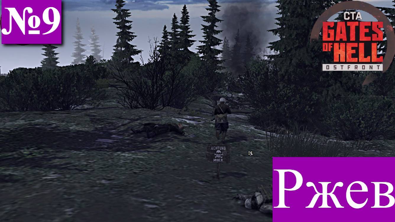 ▶︎ ၊၊||၊|။||||Call to Arms - Gates of Hell: Ostfront![Прохождение динамической компании за СССР][№9] смотреть онлайн