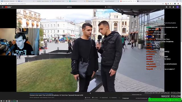 Братишкин смотрит: Сколько стоит шмот؟ Лук за 30 000 000 рублей в 14! Terry! смотреть онлайн