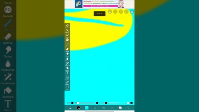 Рисуем (как бы) заставку бравла. смотреть онлайн