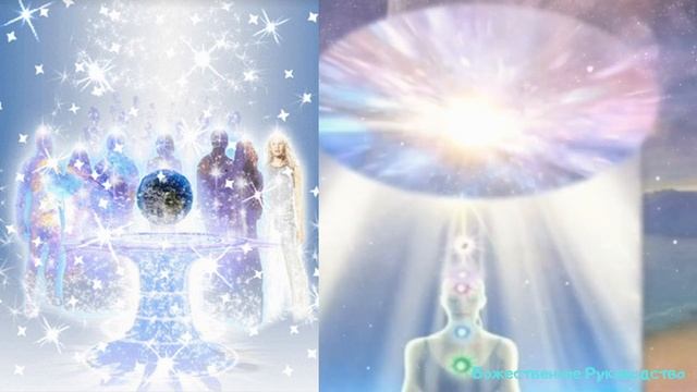 БОЖЕСТВЕННЫЙ ПЛАН НЕ МОЖЕТ БЫТЬ НАРУШЕН! ГАЛАКТИЧЕСКАЯ ФЕДЕРАЦИЯ СВЕТА. смотреть онлайн