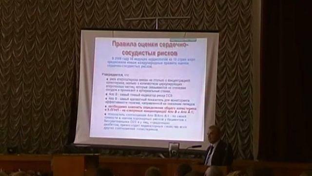 Оценка эффективности озонотерапии Бояринов Г.А. смотреть онлайн