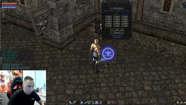 АДМИН НЕ ВМЕШИВАЕТСЯ В ИГРОВОЙ ПРОЦЕСС =)) LA2ERA C4 / LINEAGE 2 смотреть онлайн