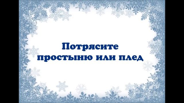 Аудио-тактильный спектакль "Снежная королева", ч.1 смотреть онлайн