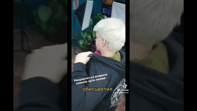 #тюмень #мужскиестрижки #блонд #пепельныйблонд смотреть онлайн