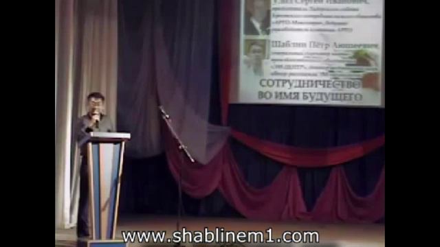 Шаблин Петр Аюшеевич. Http://shop-em1.com/