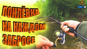 Ловля на мормышинг❗ Рыбалка в мае❗ Ловля на мормышку весной❗