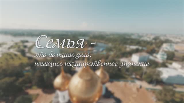Ярославская область смотреть онлайн