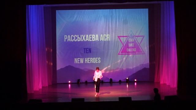 TEN - New Heroes (Cover Dance by Рассыхаева Анастасия) ☆ COVER DANCE CHALLENGE [16.02.20] смотреть онлайн