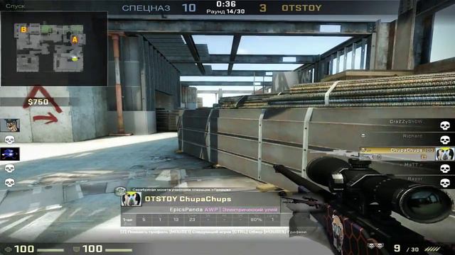 Соревновательный CS:GO №2 - OTSTOY Тащат!! смотреть онлайн