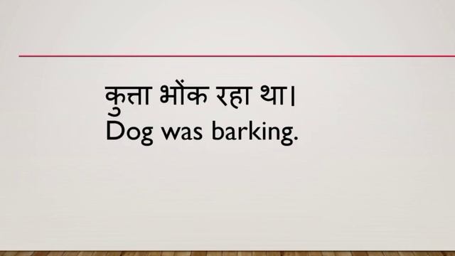 Past continuous tense| was,were+Action+ing| rules and examples in hindi |complete use सीखिए смотреть онлайн