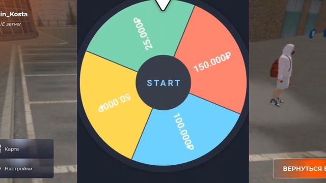 РАЗДАЧА ДЕНЕГ ИГРОКАМ ЧЕРЕЗ КОЛЕСО ФОРТУН НА БЛЕК РАШЕ // КОЛЕСО ФОРТУН НА БЛЕК РАШЕ!!! смотреть онлайн