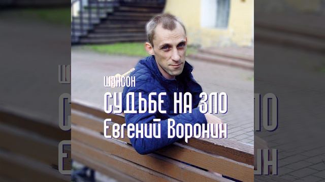 От отца к сыну смотреть онлайн