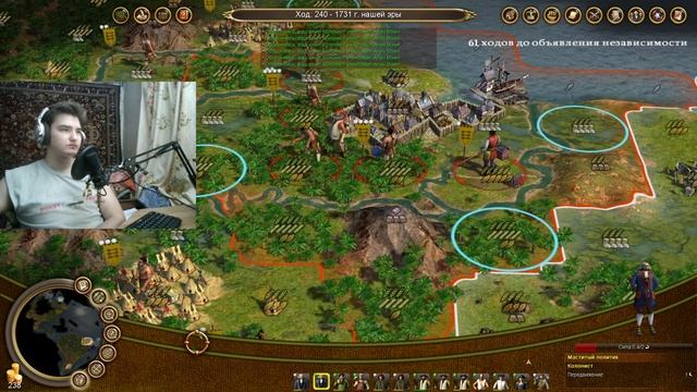 Это конец!? #4 Sid Meier’s Civilization IV Colonization смотреть онлайн